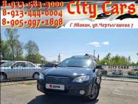  Subaru Outback 2007 , 959000 , 