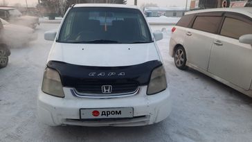 Хэтчбек Honda Capa 1998 года, 288000 рублей, Минусинск