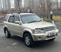 SUV или внедорожник Honda CR-V 1999 года, 444444 рубля, Челябинск