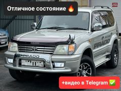 SUV или внедорожник Toyota Land Cruiser Prado 1999 года, 1320000 рублей, Владивосток