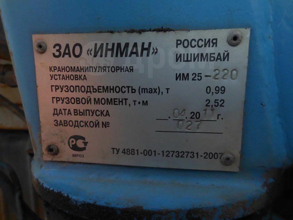Купить Урал 3255 Манипулятор (КМУ) 2011 года в Сыктывкаре: цена 550 000  руб., дизель, механика - Грузовики