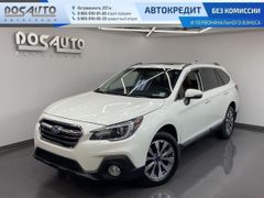 Универсал Subaru Outback 2018 года, 2460000 рублей, Новосибирск