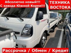 Бортовой тентованный грузовик Kia Bongo III 2023 года, 3250000 рублей, Владивосток