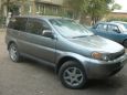  Honda FR-V 2000 , 260000 , 