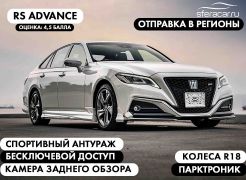 Седан Toyota Crown 2018 года, 2750000 рублей, Владивосток