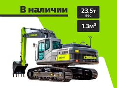 Универсальный экскаватор Zoomlion ZE245E 2023 года, 14500000 рублей, Челябинск