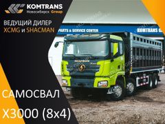 Самосвал Shaanxi Shacman X3000 2023 года, 10600000 рублей, Новосибирск