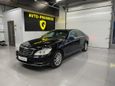  Mercedes-Benz S-Class 2011 , 1220000 ,  