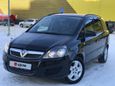    Opel Zafira 2012 , 615000 , 