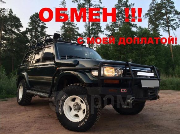 SUV   Toyota Land Cruiser 1995 , 780000 , 