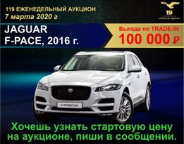 SUV   Jaguar F-Pace 2016 , 1644500 , 
