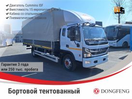    Dongfeng C120N 2023 , 6500000 , 