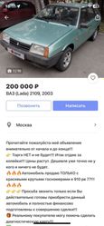  Mercedes-Benz S-Class 2000 , 333333 , 