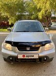 SUV   Honda CR-V 1996 , 275000 , 