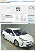  Toyota Prius 2018 , 1295000 , 