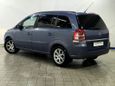    Opel Zafira 2008 , 360000 , 