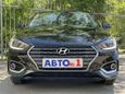  Hyundai Solaris 2018 , 1230000 , 