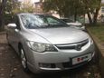  Honda Civic 2008 , 500000 , 