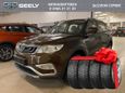 SUV   Geely Atlas 2020 , 1334990 , 