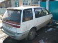    Mitsubishi Chariot 1993 , 150000 , 