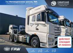 Седельный тягач FAW J7 2023 года, 11770000 рублей, Новосибирск