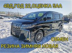 Минивэн или однообъемник Toyota Alphard 2022 года, 5277000 рублей, Хабаровск