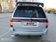    Nissan Prairie Joy 1996 , 245000 , 