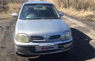  3  Nissan March 2000 , 158000 , 