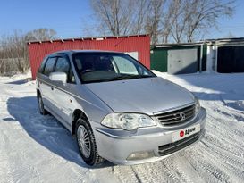 Минивэн или однообъемник Honda Odyssey 2001 года, 650000 рублей, Бердск