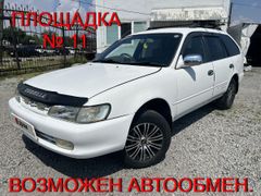 Универсал Toyota Corolla 1999 года, 339000 рублей, Хабаровск
