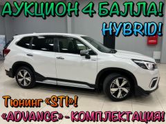 SUV или внедорожник Subaru Forester 2019 года, 2998000 рублей, Чита