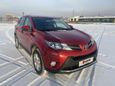 SUV   Toyota RAV4 2013 , 1330000 , 