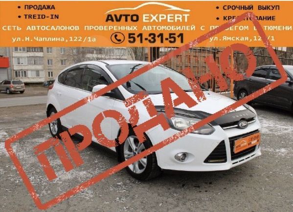  Ford Focus 2012 , 449998 , 