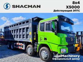  Shaanxi Shacman SX331863366 2023 , 10650000 , 