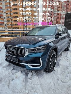 SUV или внедорожник Geely Monjaro 2023 года, 3790000 рублей, Москва