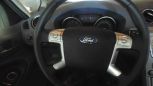    Ford S-MAX 2007 , 650000 , -