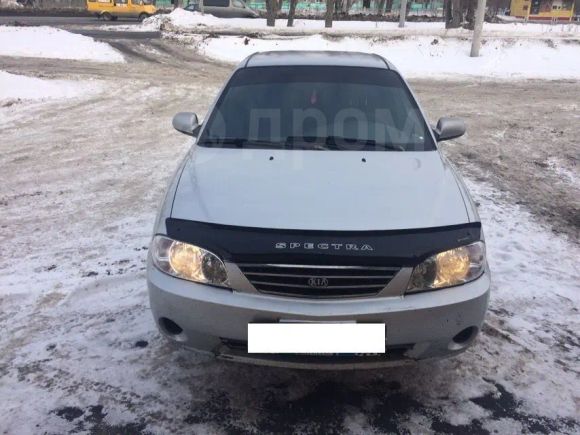  Kia Sephia 2003 , 130000 , 