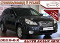  Subaru Outback 2012 , 845000 , 