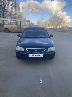 Седан Hyundai Accent 2006 года, 239000 рублей, Москва
