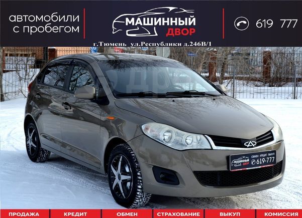  Chery Very A13 2014 , 264888 , 