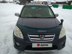 SUV или внедорожник Honda CR-V 2005 года, 700000 рублей, Колпашево