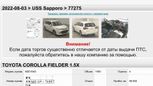  Toyota Corolla Fielder 2017 , 1155000 , 