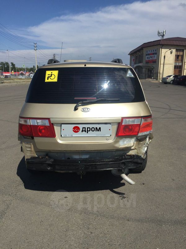    Kia Carens 2003 , 190000 , 