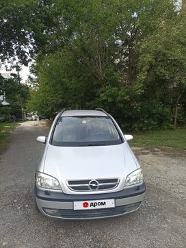    Opel Zafira 2005 , 500000 , 