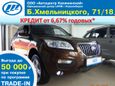 SUV   Lifan X60 2016 , 849900 , 