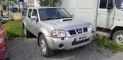  Nissan NP300 2014 , 1000000 , 