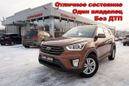 SUV   Hyundai Creta 2017 , 1645000 , 