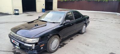 Седан Toyota Vista 1992 года, 150000 рублей, Сургут