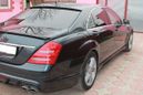  Mercedes-Benz S-Class 2006 , 1050000 , 