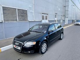  Audi A4 2005 , 590000 , 